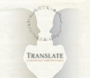 UV Hippo, "Translate"